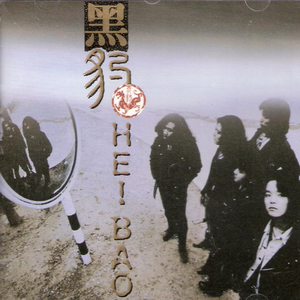 欧洲精品久久伊人一区二区
